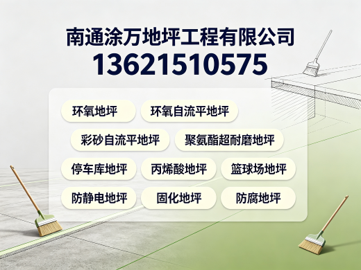 涂万地坪漯河站